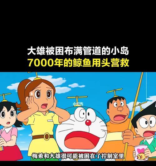 大雄流水口钓鱼技巧有哪些？如何提高钓鱼成功率？  第1张