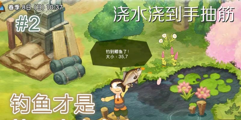 大雄流水口钓鱼技巧有哪些？如何提高钓鱼成功率？  第3张