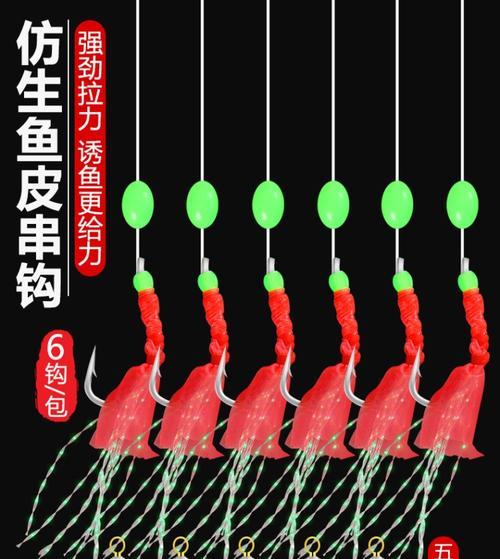 大鱼钩改小钩技巧教程？如何轻松转换？  第1张