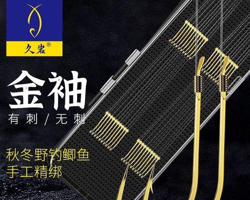 大鱼钩改小钩技巧教程？如何轻松转换？  第3张