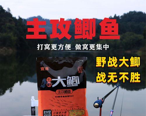 丹江大板鲫钓鱼技巧有哪些？如何提高钓获率？  第2张