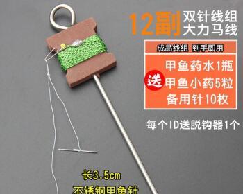 单钩钓鱼的技巧教学？如何提高单钩钓鱼的成功率？  第3张