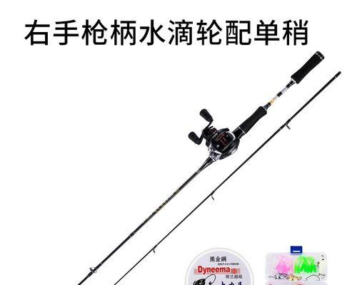 单手抛竿钓鱼技巧有哪些？如何提高单手抛竿的准确性？  第1张