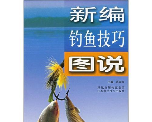 单线七星漂钓鱼技巧新手入门？如何快速掌握？  第3张