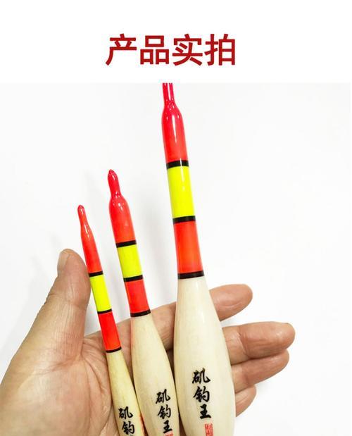 淡水矶钓竿玩法技巧有哪些？如何提高钓鱼效率？  第2张