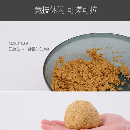 如何使用雪花粉提高钓鱼效率？这4个小技巧你必须知道！  第1张