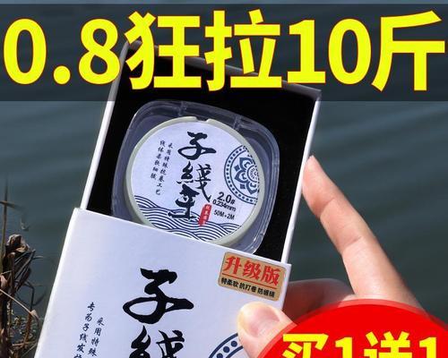 如何避免钓鱼时子线缠绕？掌握这些技巧轻松解决！  第1张