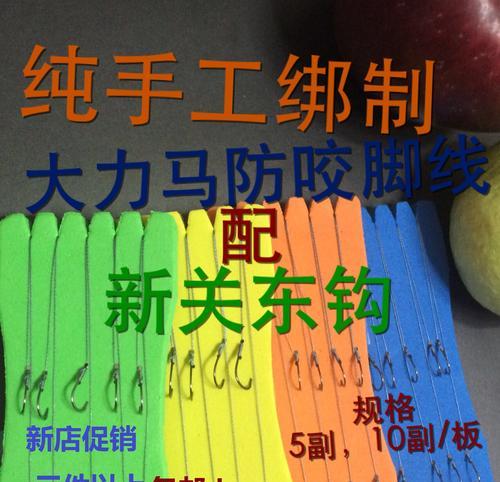 钓鱼不带倒刺的技巧有哪些？如何提高钓鱼成功率？  第1张