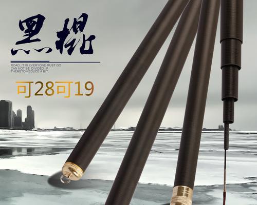 如何掌握钓鱼不断竿技巧教程？常见问题有哪些？  第3张