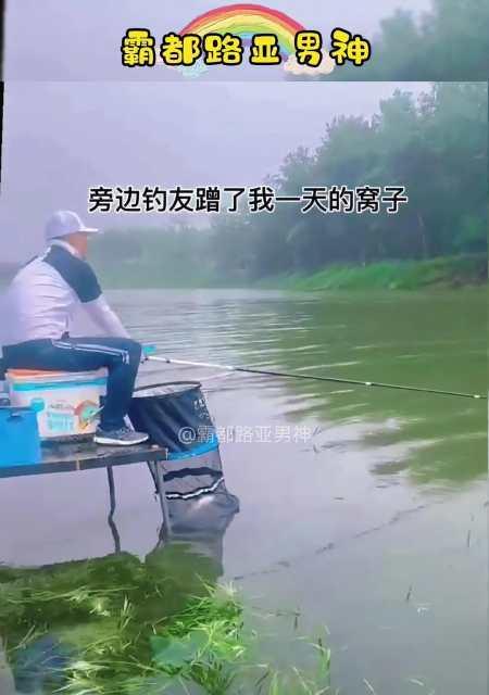 如何掌握钓鱼蹭窝子的技巧？蹭窝子钓鱼有哪些常见问题？  第3张