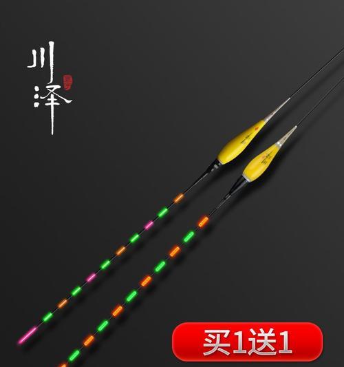 如何正确使用钓鱼插漂？掌握这些技巧提高钓鱼效率！  第3张