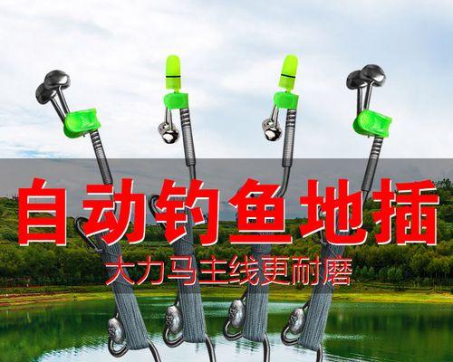 如何快速学会钓鱼插针技巧？教程在哪里找？  第3张