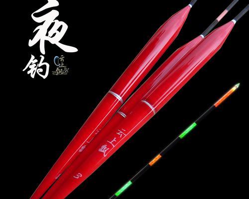 如何利用夜光漂的变色技巧判断钓鱼吃口时机？  第1张