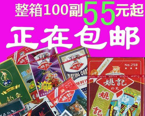 钓鱼抽牌的技巧有哪些？如何提高抽牌成功率？  第1张
