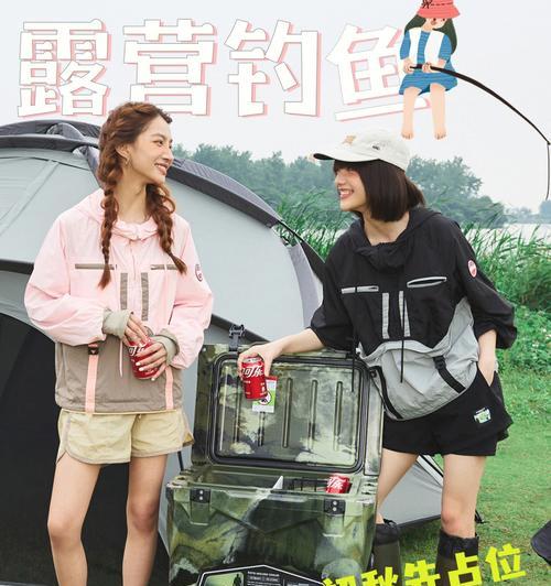 钓鱼穿衣搭配技巧女？如何选择适合的钓鱼装备？  第3张