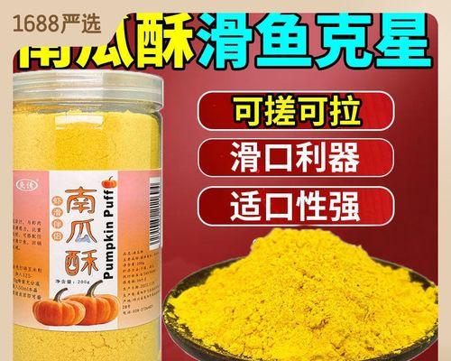 如何调制最佳钓鱼搓饵饵料？搓饵技巧有哪些常见问题？  第1张
