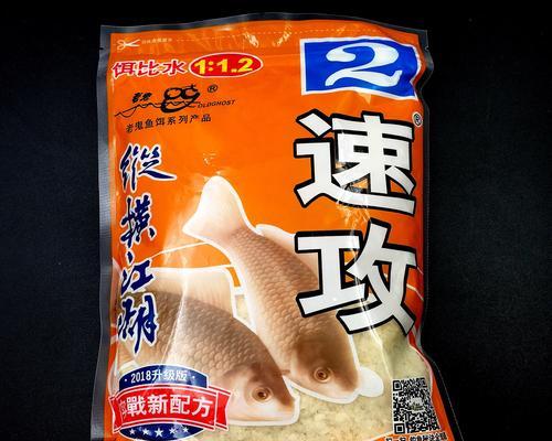 如何调制最佳钓鱼搓饵饵料？搓饵技巧有哪些常见问题？  第2张