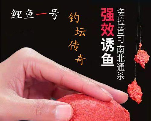 钓鱼搓饵和技巧有哪些？如何提高钓鱼成功率？  第1张