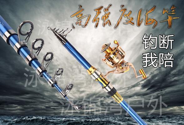 如何掌握钓鱼打海竿技巧？常见问题有哪些？  第1张