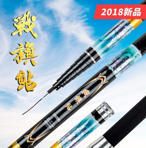 钓鱼打窝技巧野钓多长的鱼竿合适？选择合适长度的鱼竿有什么技巧？  第2张