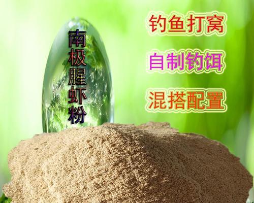 如何正确打窝诱鱼？掌握这些小技巧轻松钓大鱼！  第1张