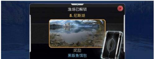 钓鱼大决战技巧有哪些？如何提高钓鱼胜率？  第1张