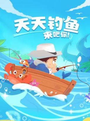 钓鱼大咖大师福利赛钓鱼技巧有哪些？如何在比赛中脱颖而出？  第1张