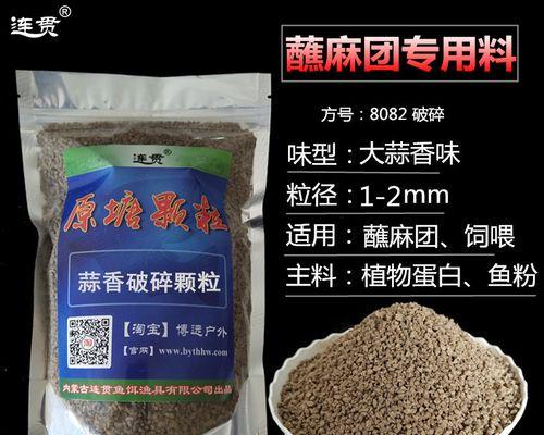 如何使用大蒜进行钓鱼打窝？大蒜打窝有哪些有效技巧？  第1张
