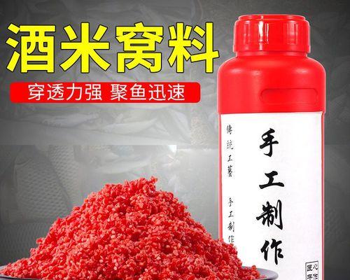 如何自制钓鱼饵料？打窝技巧有哪些常见问题？  第3张