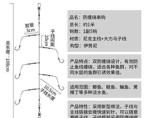 如何制作钓鱼技巧线组？制作过程中常见问题有哪些？  第2张