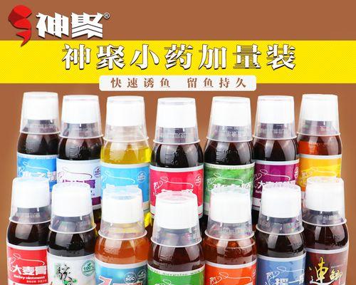 钓鱼技巧详解钓鱼小药的搭配原理是什么？如何正确使用？  第3张