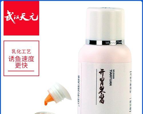 钓鱼技巧小药用法是什么？如何正确使用提高钓鱼效率？  第2张