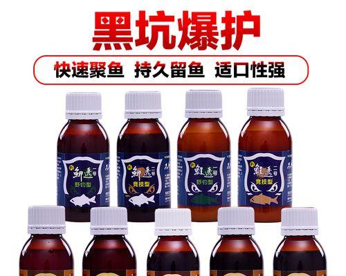 钓鱼技巧小药怎么配的？自制小药配方有哪些？  第1张
