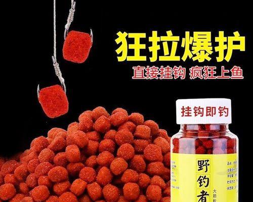 钓鱼技巧小药制作有哪些常见问题？如何解决？  第2张
