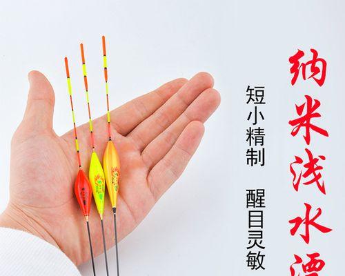 新手钓鱼技巧：如何通过浮漂判断鱼情？常见问题有哪些？  第3张