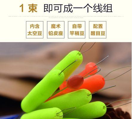 如何正确调整星漂？钓鱼技巧中星漂调法的常见问题解答？  第1张