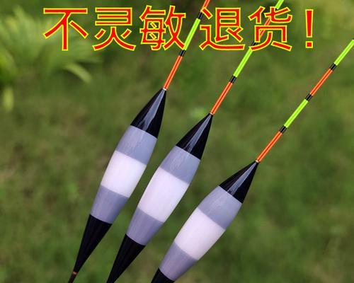 如何正确调整星漂？钓鱼技巧中星漂调法的常见问题解答？  第2张