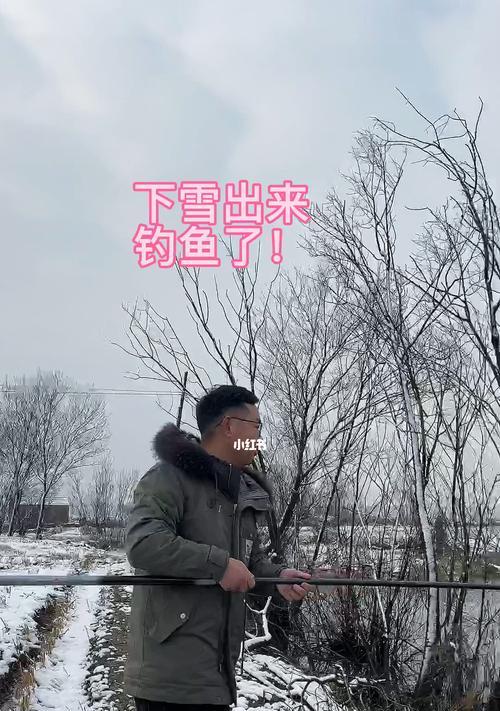 如何选择最佳钓鱼位置？掌握这些技巧轻松钓大鱼！  第3张