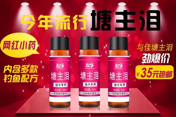 如何选择适合野钓的饵料？掌握哪些钓鱼技巧能提高成功率？  第3张