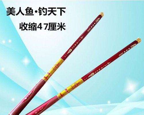 如何选择合适的鱼竿？钓鱼技巧鱼竿使用教程有哪些常见问题？  第2张