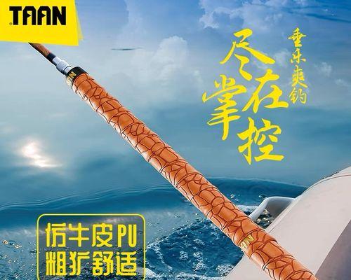 如何正确绑制钓鱼竿吸汗带？常见绑法有哪些问题？  第3张