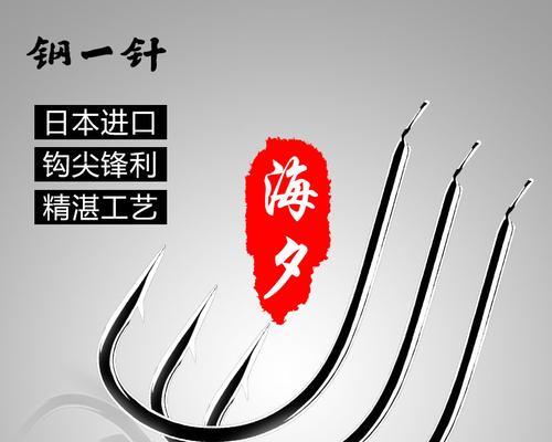 如何选购适合的鱼钩？钓鱼技巧中鱼钩的选择有哪些常见问题？  第3张