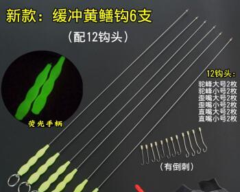 钓鱼技巧鱼钩的长度如何选择？不同长度鱼钩的使用场景是什么？  第3张