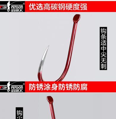 钓鱼技巧鱼钩的长度如何选择？不同长度鱼钩的使用场景是什么？  第2张