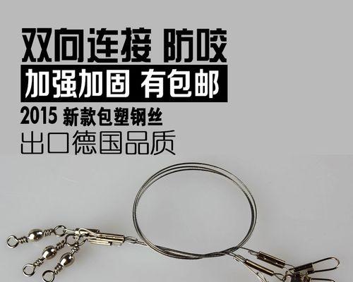 如何解决钓鱼时鱼线缠绕的问题？  第2张