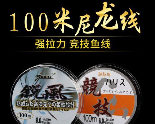 如何选购适合的钓鱼技巧鱼线？选购时应注意哪些常见问题？  第2张
