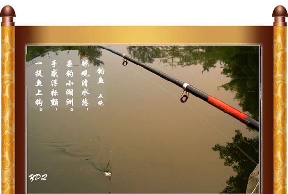 如何提高钓鱼技巧？鱼咬钩的正确教程是什么？  第3张