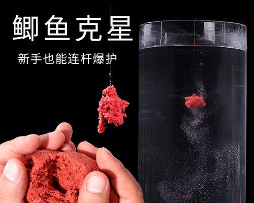 如何提升钓鱼技巧？最佳饵料配方是什么？  第3张