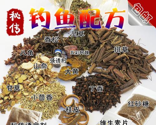 如何选择合适的钓鱼技巧和饵料配方法？  第2张