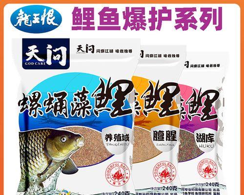 如何提高钓鱼技巧？饵料配制有哪些秘诀？  第1张